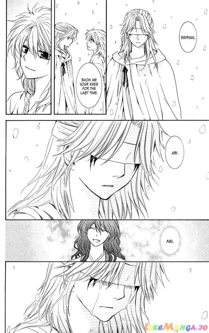 Yona of the Dawn Chapter 103 image 10_optimized